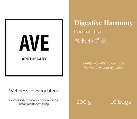 Digestive Harmony – Comfort Tea 轻畅和胃饮