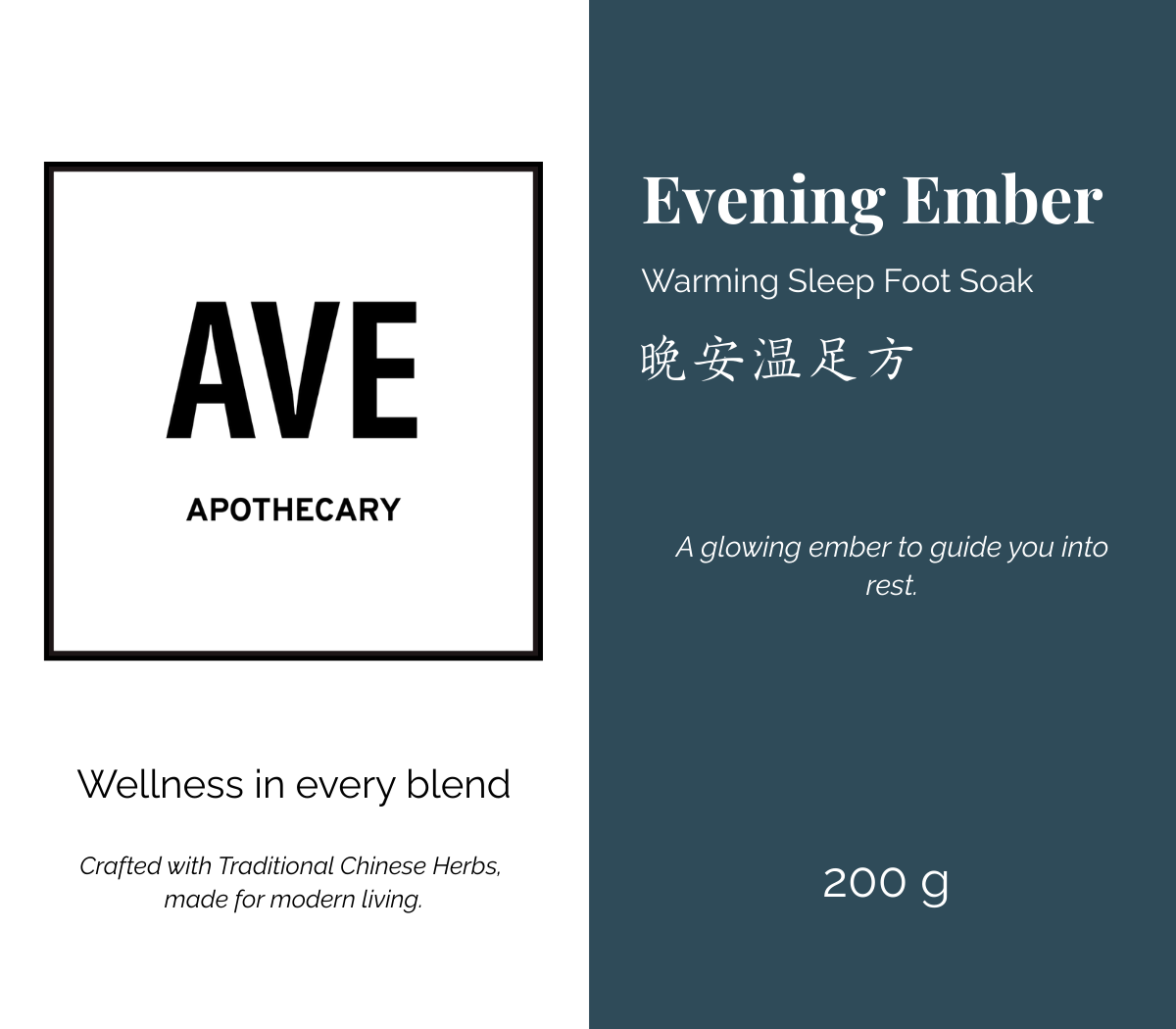 Evening Ember – Warming Sleep Foot Soak 晚安温足方