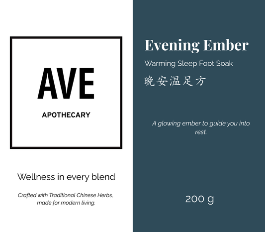 Evening Ember – Warming Sleep Foot Soak 晚安温足方