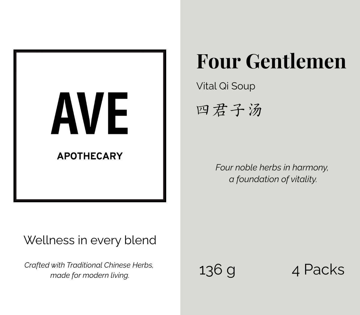 Four Gentlemen – Vital Qi Soup 四君子汤
