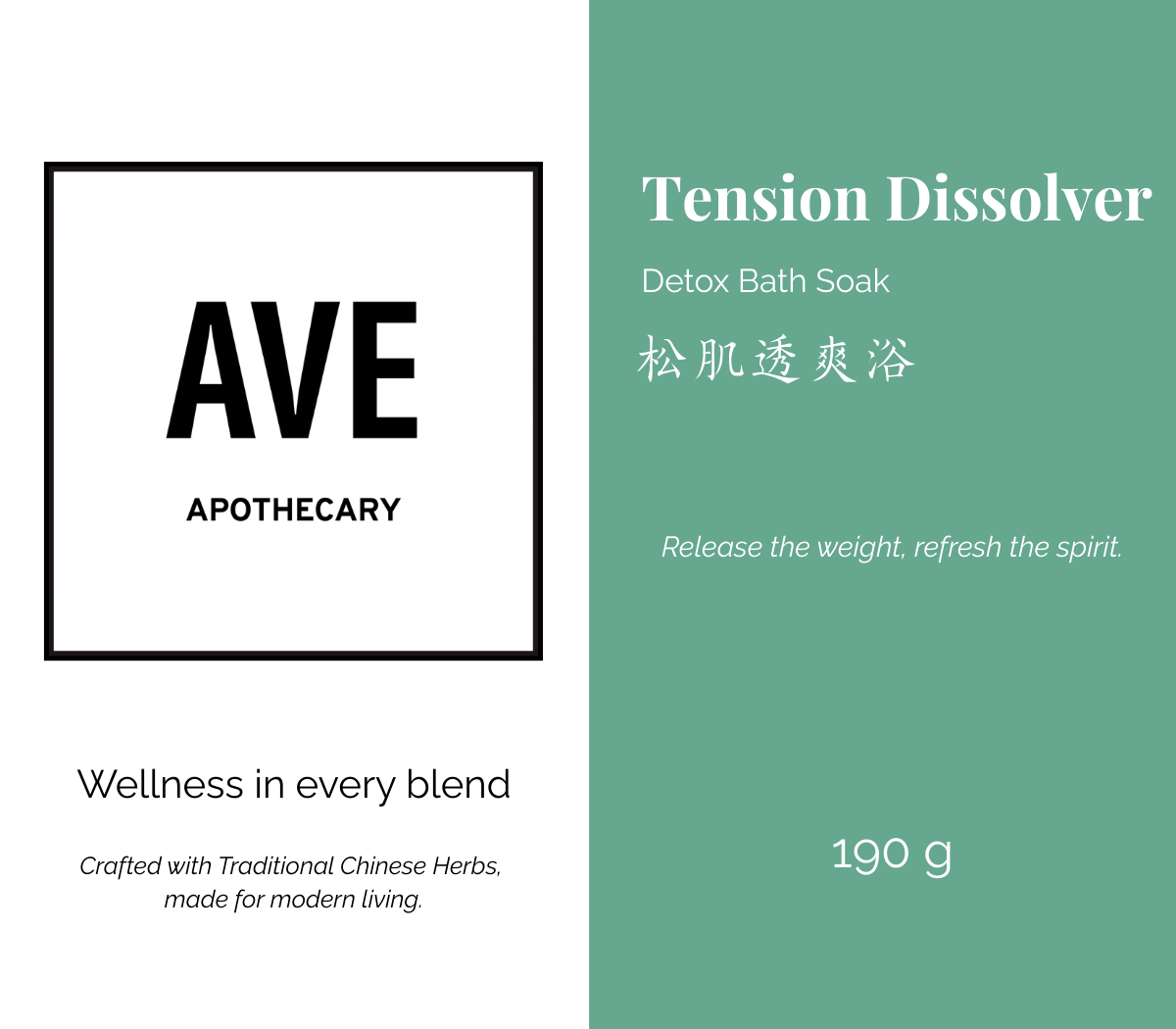 Tension Dissolver – Detox Bath 松肌透爽浴